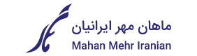  ماهان مهر ايرانيان
